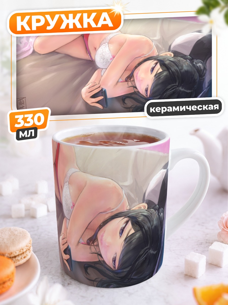 Кружка керамическая Девушка в белье