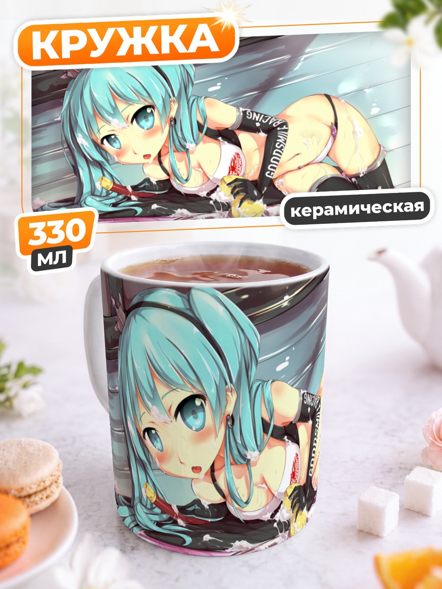 Кружка керамическая Мику Хацунэ в гонках