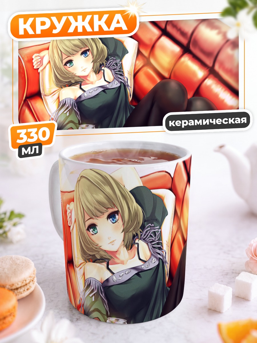 Кружка керамическая Каэдэ Такагаки на диване