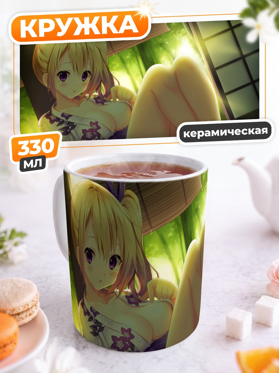 Кружка керамическая Май Каваками в кимоно