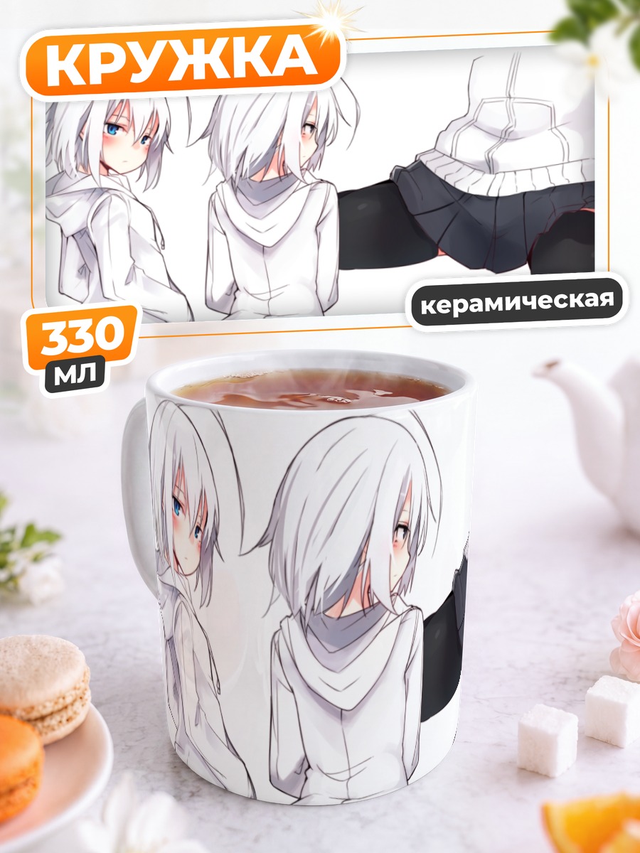 Кружка керамическая Ринго-тян в худи
