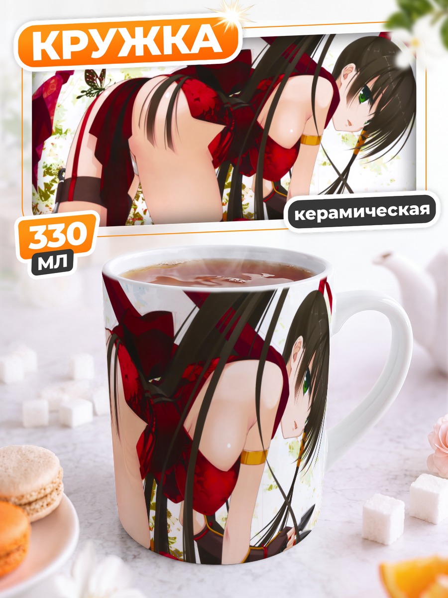 Кружка керамическая Серафим в красном