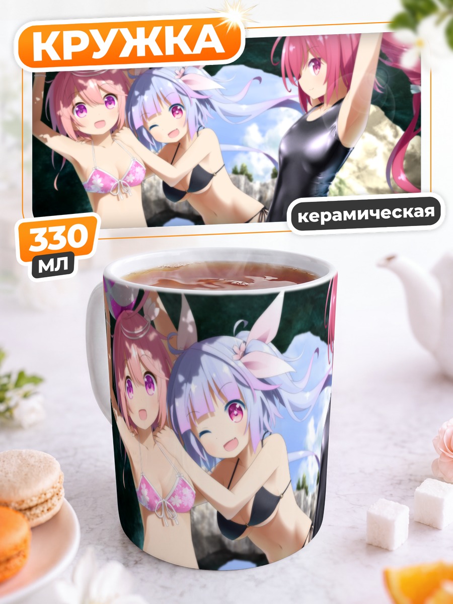 Кружка керамическая Kantai Collection на пляже