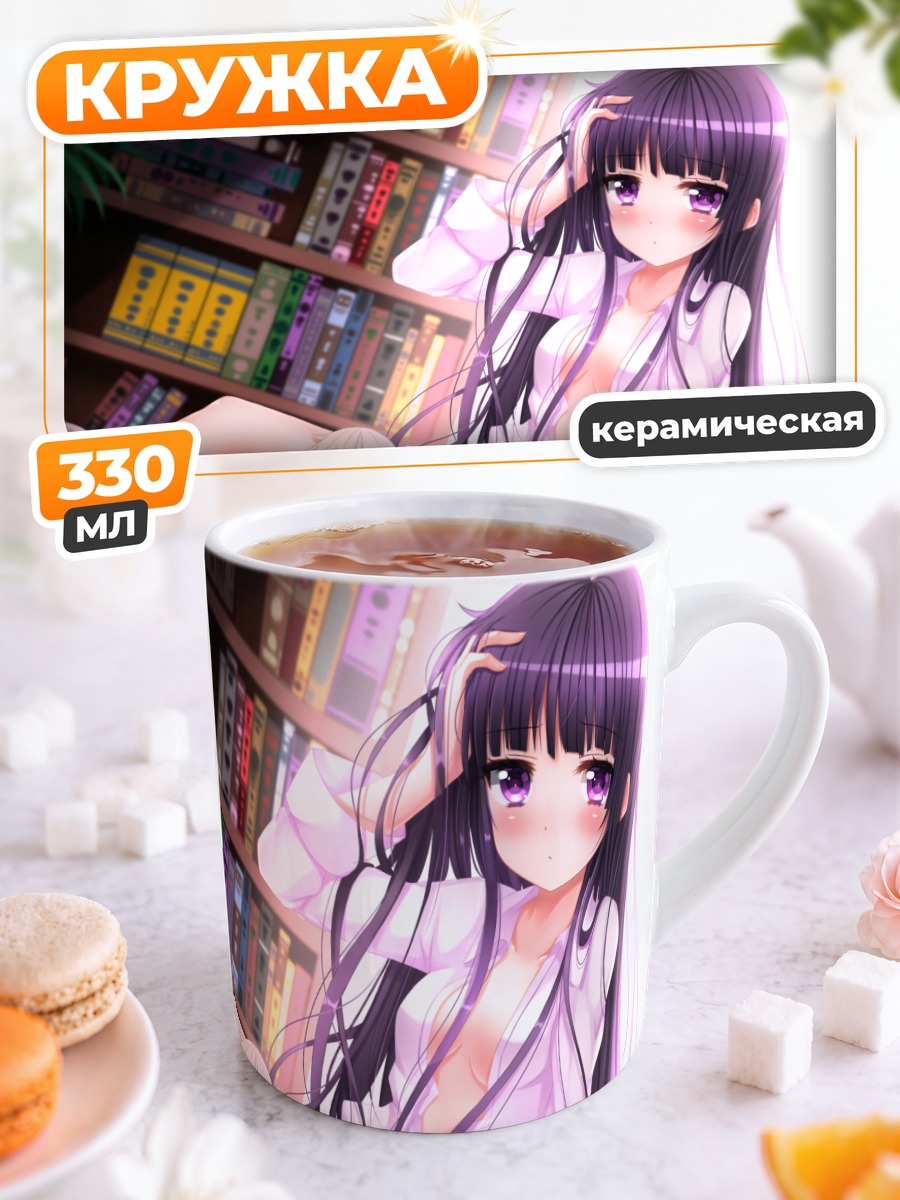 Кружка керамическая Риричиё Ширакиин в комнате