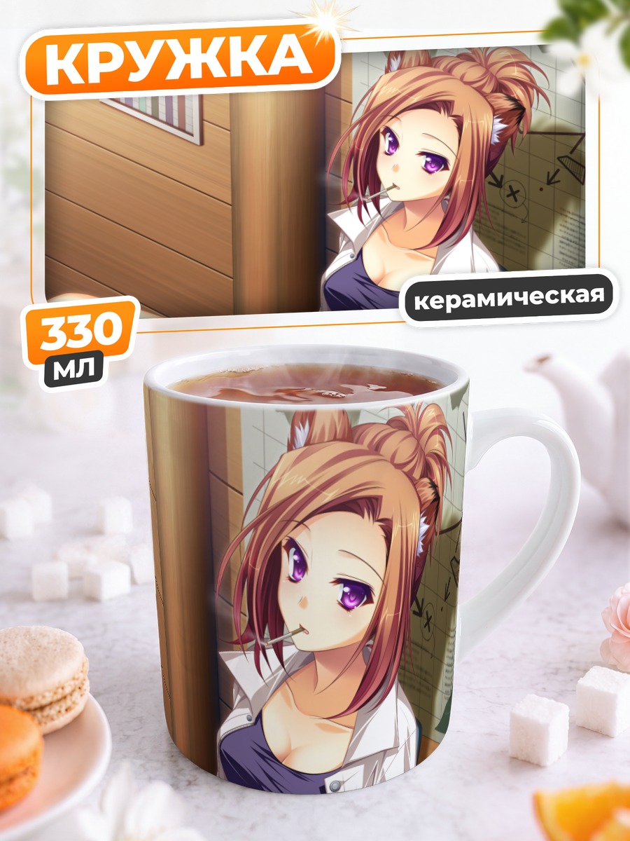Кружка керамическая Рёко Нагумо в офисе