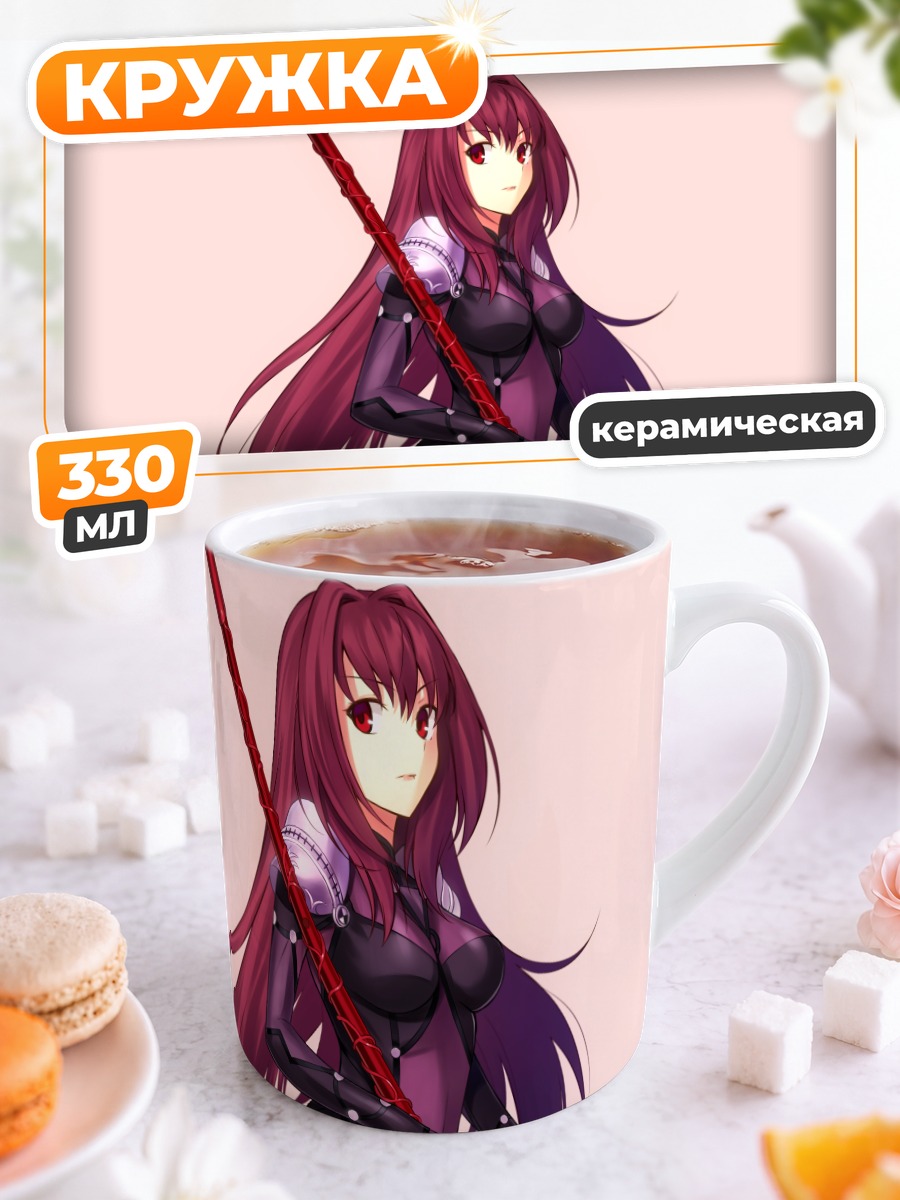 Кружка керамическая Скатах с копьем