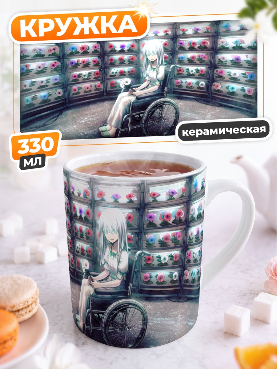 Кружка керамическая Мику Хацунэ в кресле