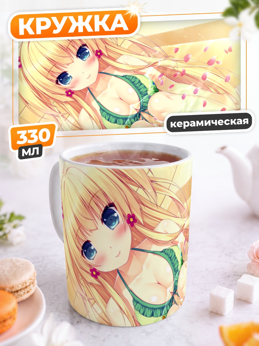 Кружка керамическая Эмири Фуджима в лепестках