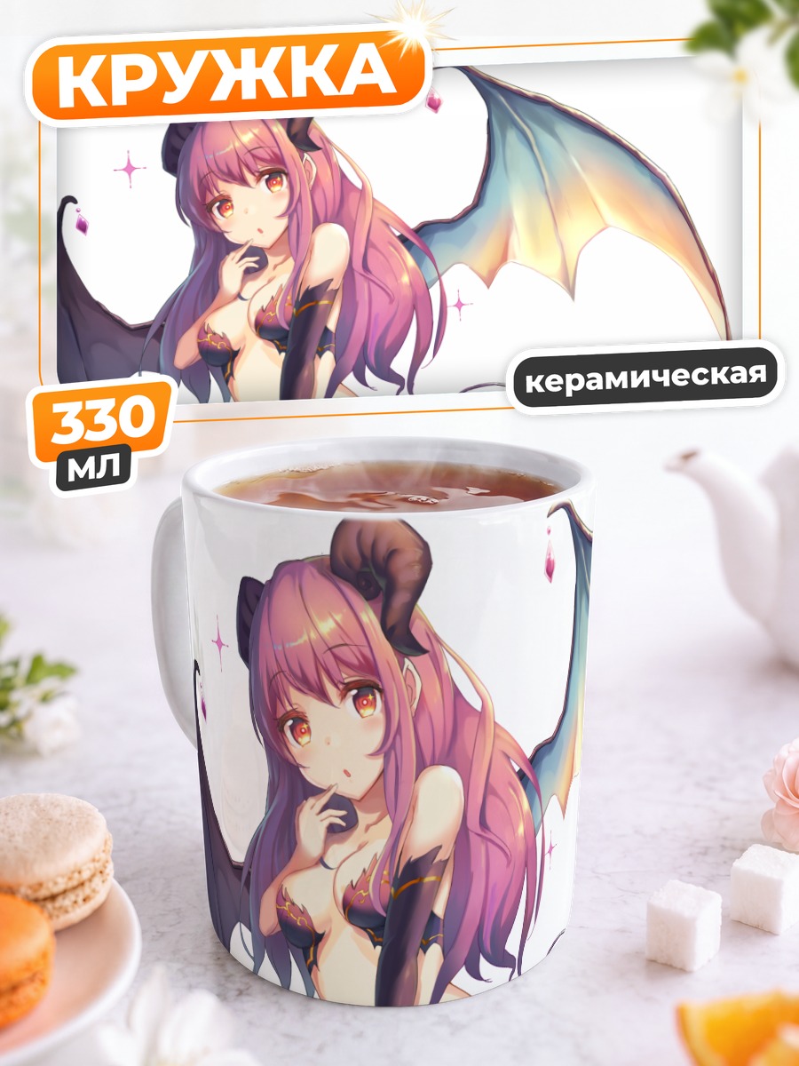 Кружка керамическая Розовая демоница