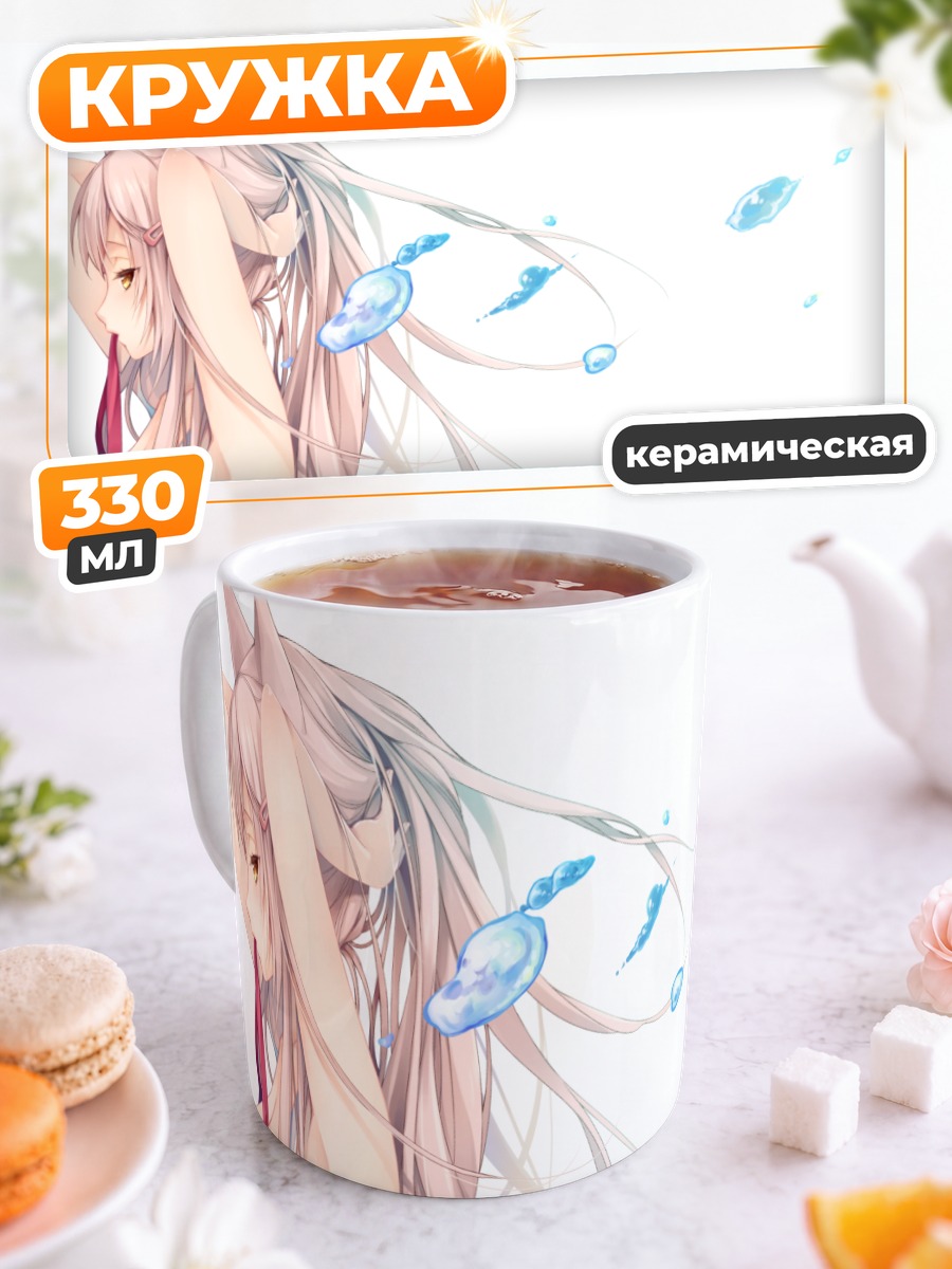 Кружка керамическая Розовая кошкодевочка