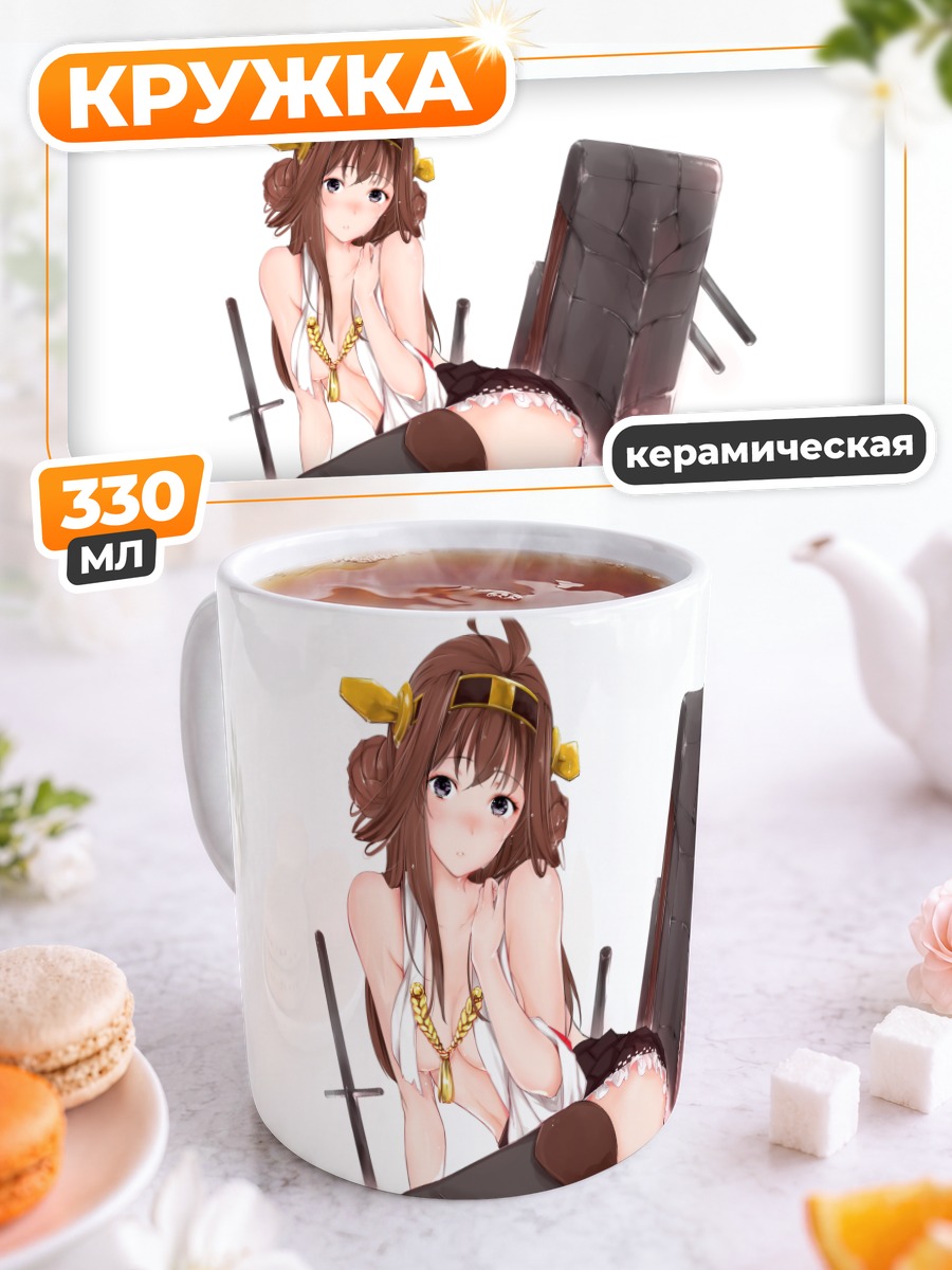 Кружка керамическая Конго в воде