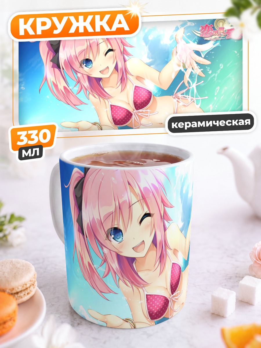 Кружка керамическая Кои Саку на пляже