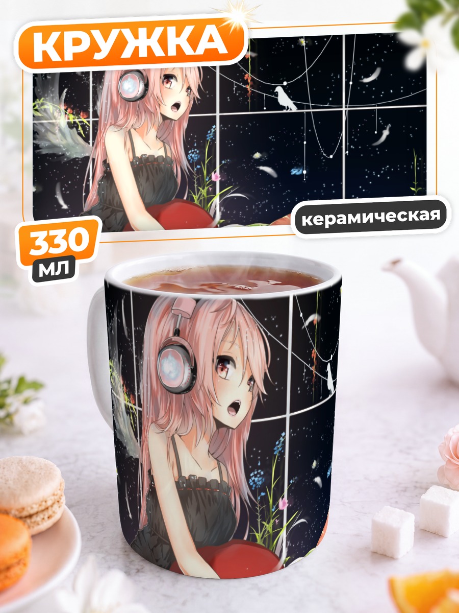 Кружка керамическая Девушка с птицей