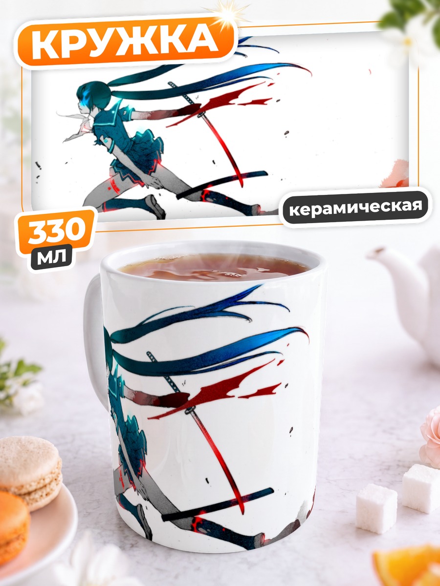 Кружка керамическая Мику Хацунэ с мечом