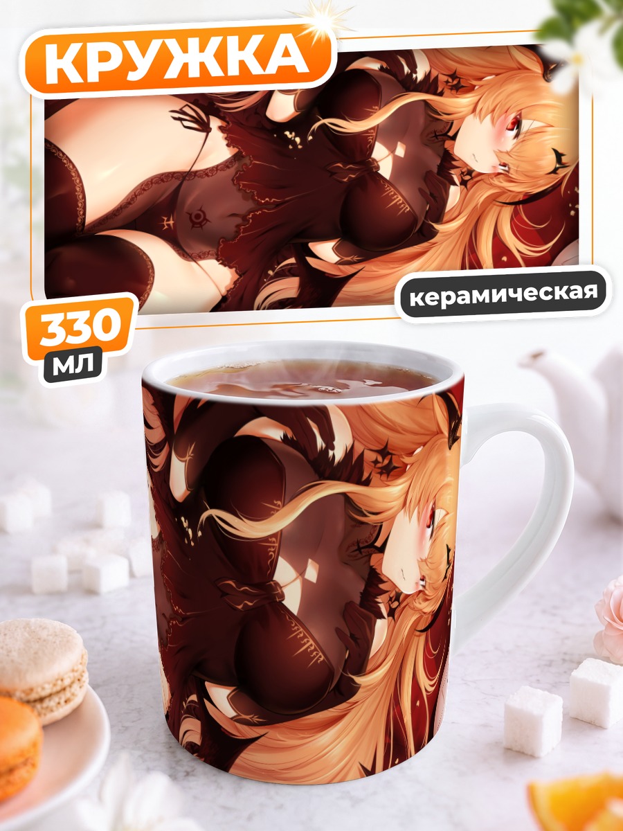 Кружка керамическая Кагари Изуриха в черном