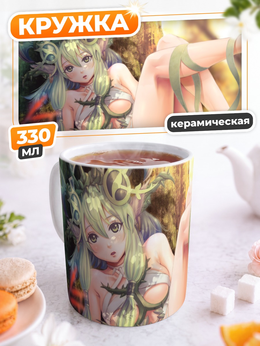 Кружка керамическая Церес в лесу