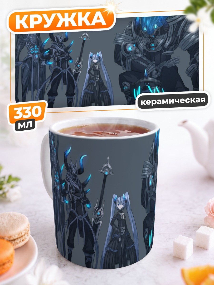 Кружка керамическая Мику Хацунэ и демоны