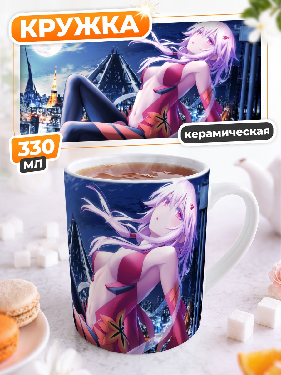 Кружка керамическая Инори Юзуриха под луной