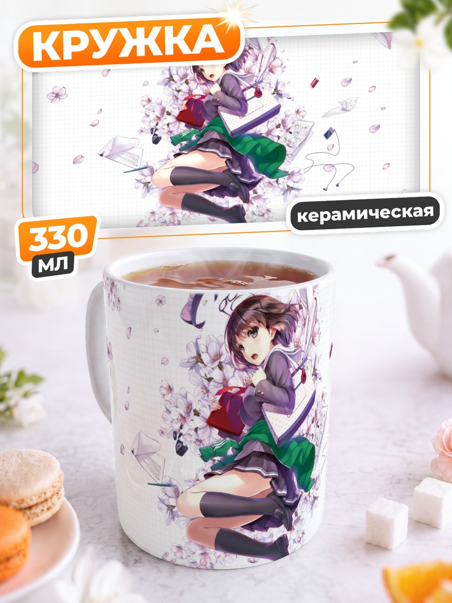 Кружка керамическая Мегуми Като в сакуре