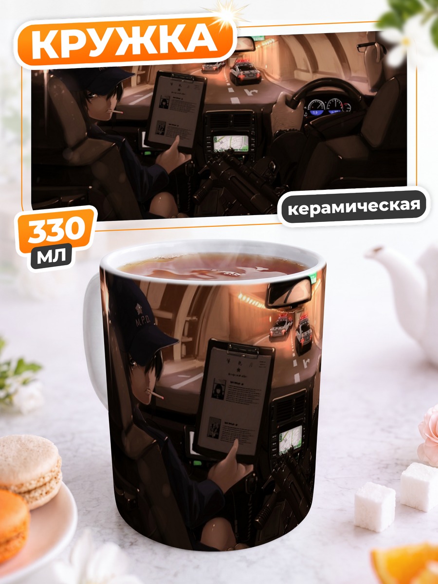 Кружка керамическая Полицейский в машине