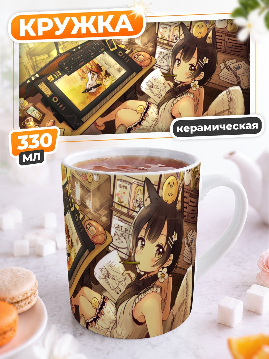 Кружка керамическая Кошкодевочка за компьютером