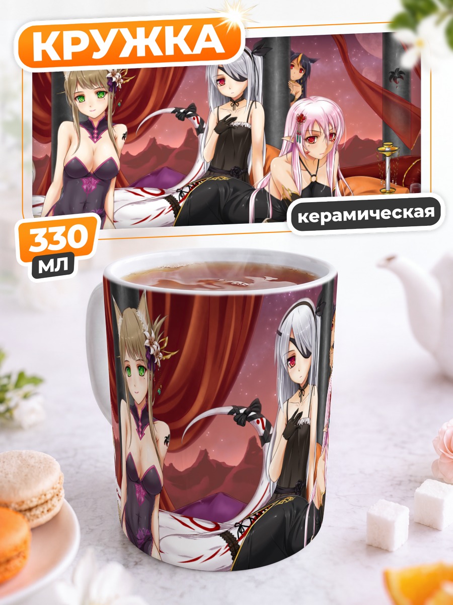 Кружка керамическая Девушки Pixiv Fantasia