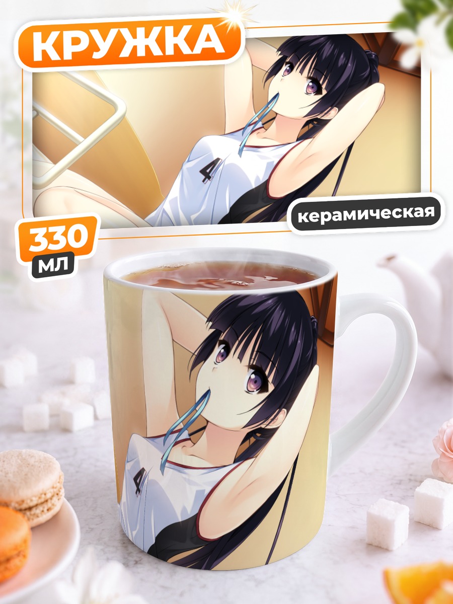 Кружка керамическая Котори Хабане в отдыхе