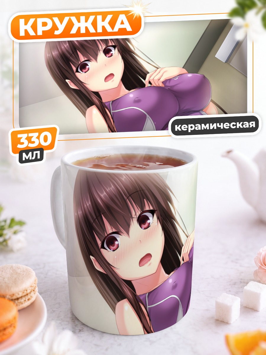 Кружка керамическая Мафую Тооно в фиолетовом