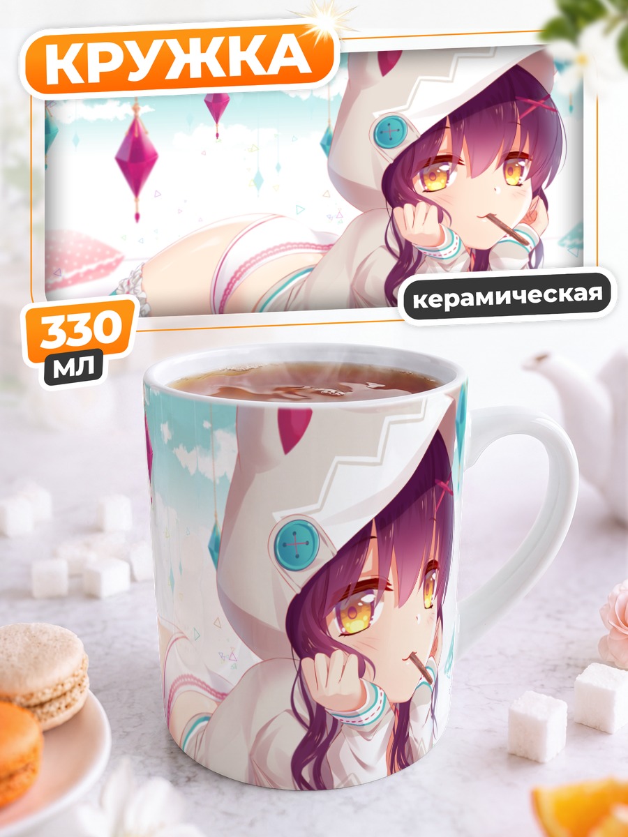 Кружка керамическая Девушка с поки
