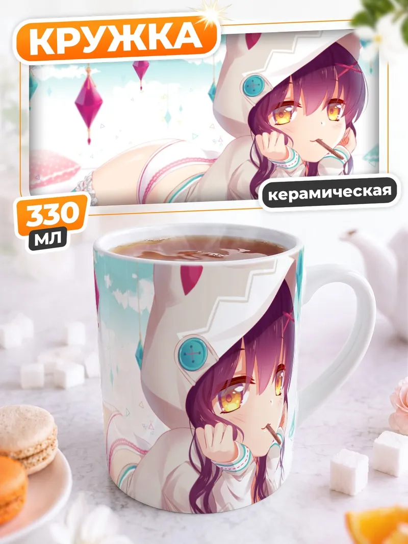 Кружка керамическая Девушка с поки