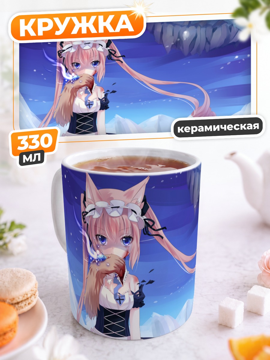 Кружка керамическая Лисица в снегах