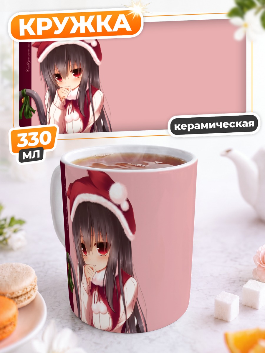 Кружка керамическая Миа Флэтпадди в колпаке