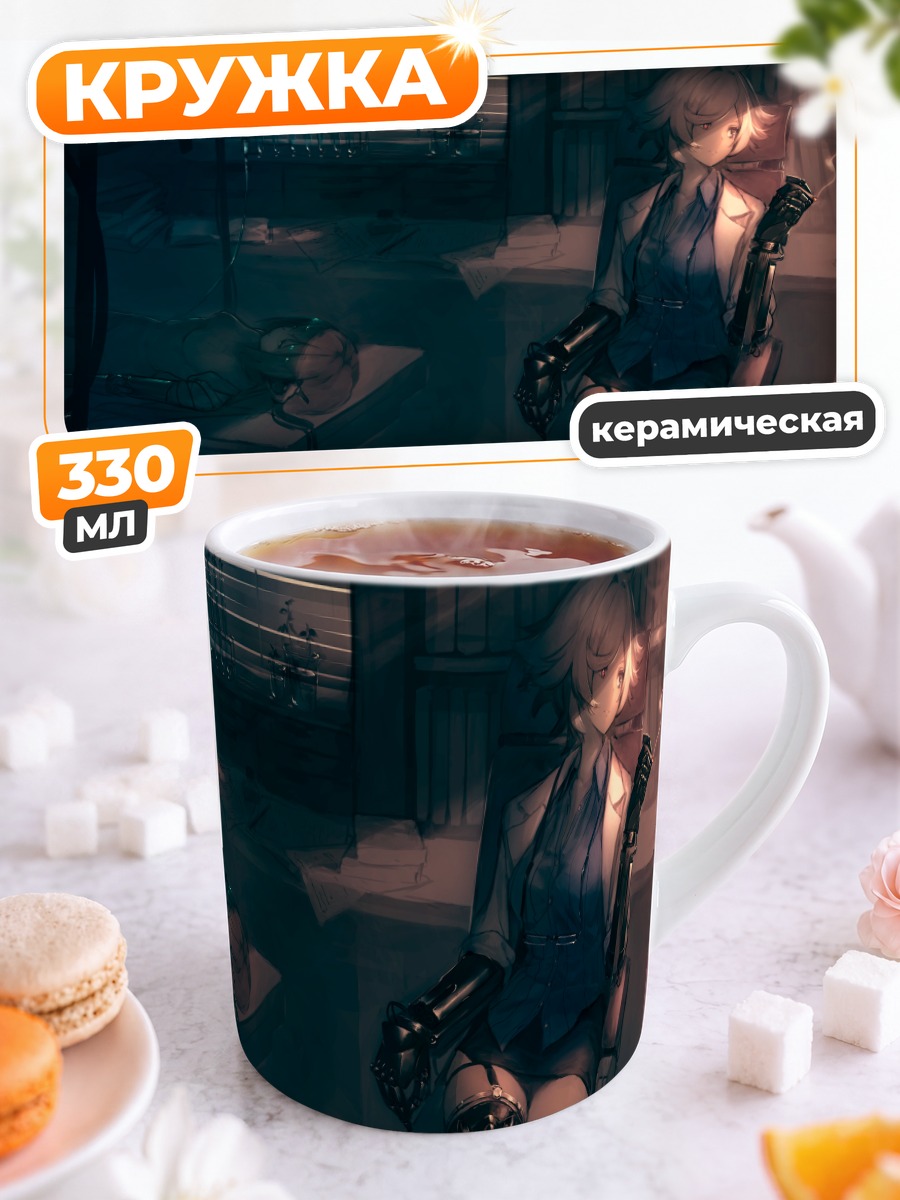 Кружка керамическая Девушка в очках