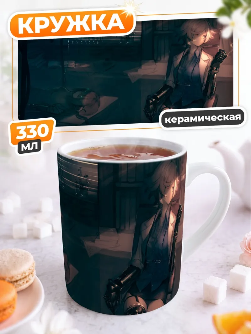Кружка керамическая Девушка в очках