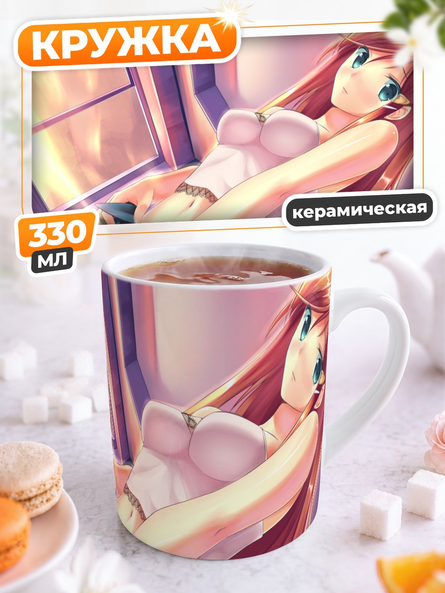 Кружка керамическая Марика Като в белом
