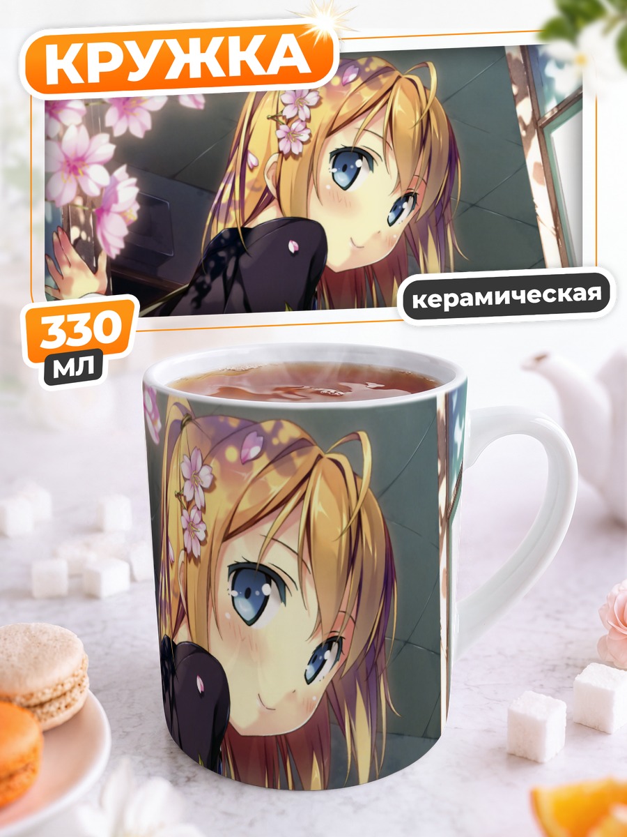 Кружка керамическая Кей Миягучи в сакуре