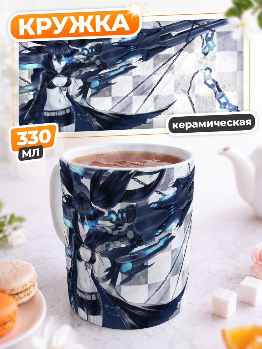 Кружка керамическая Курои Мато с пушкой