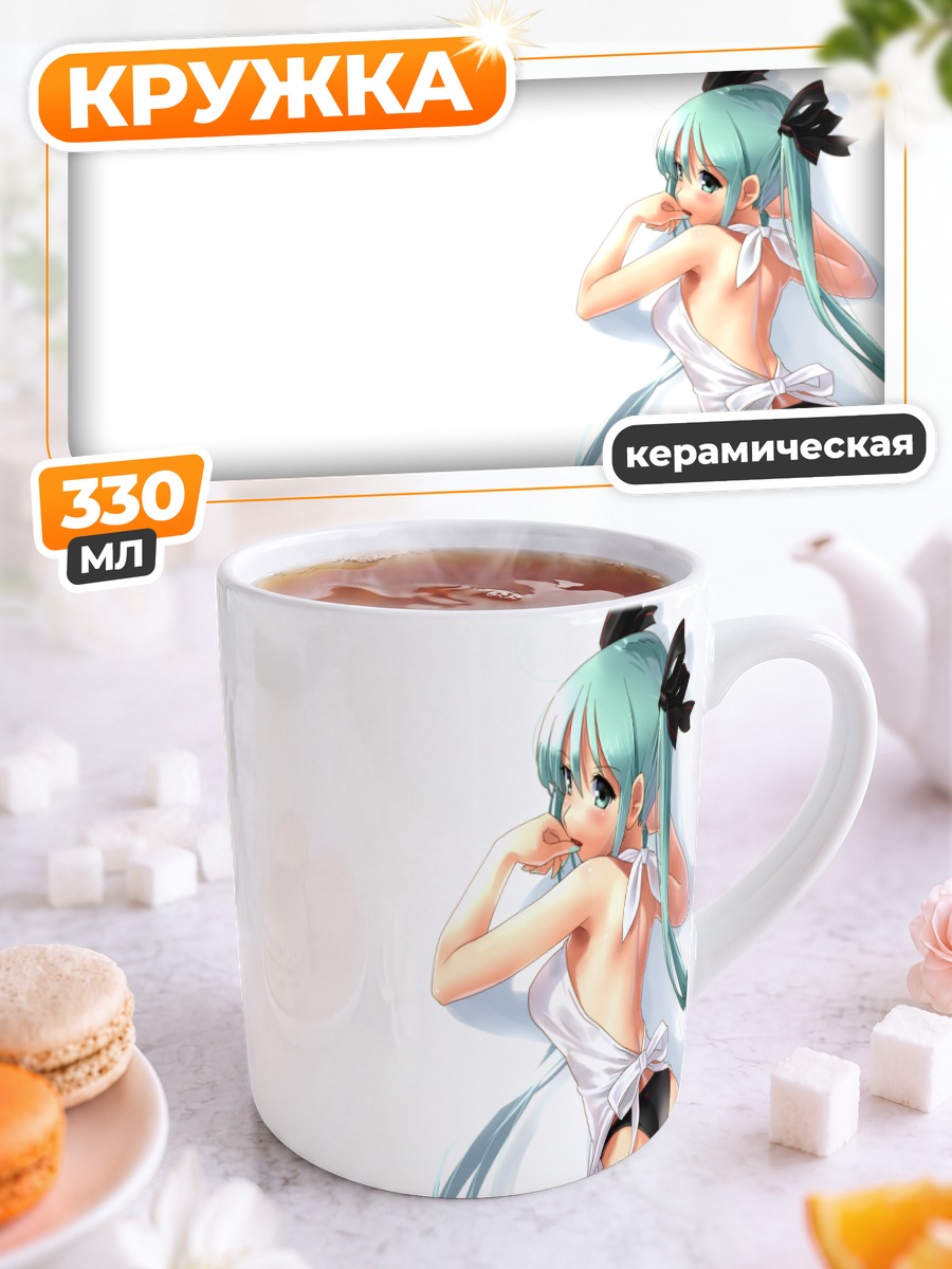 Кружка керамическая Мику Хацунэ в белом