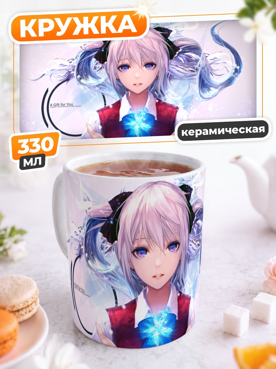 Кружка керамическая Магическая Мику Хацунэ