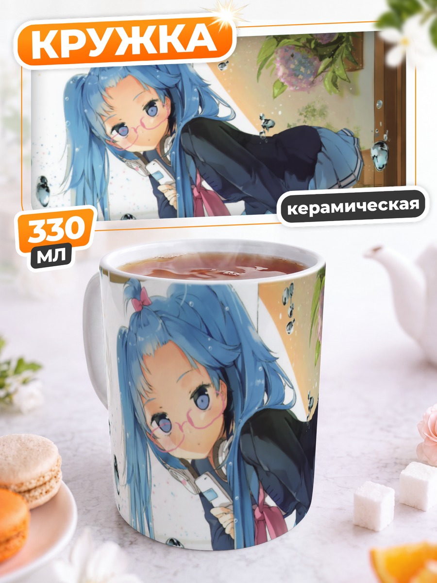 Кружка керамическая Мику Хацунэ в школе