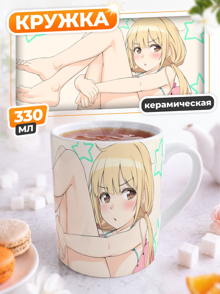 Кружка керамическая Футаба Анзу со звездами