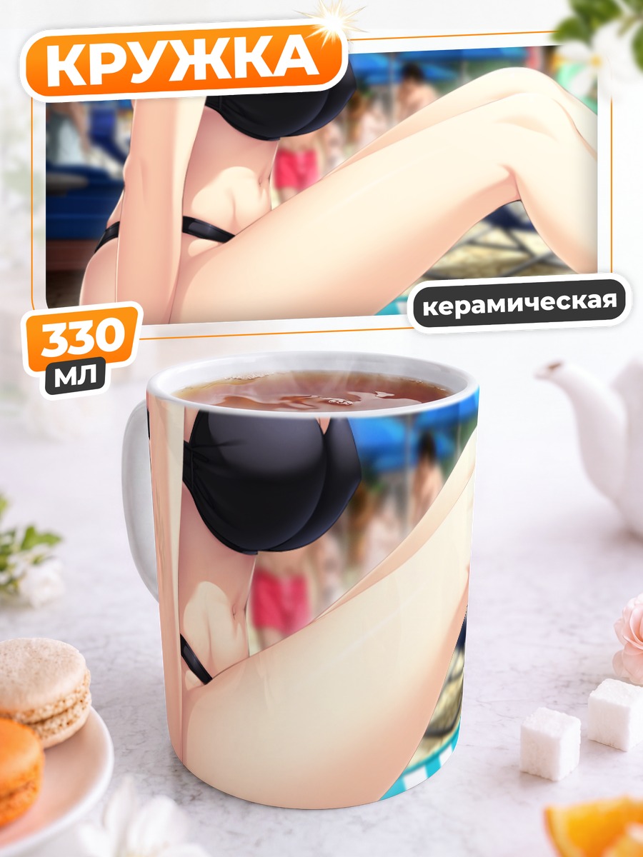 Кружка керамическая Юкина Исихара на пляже