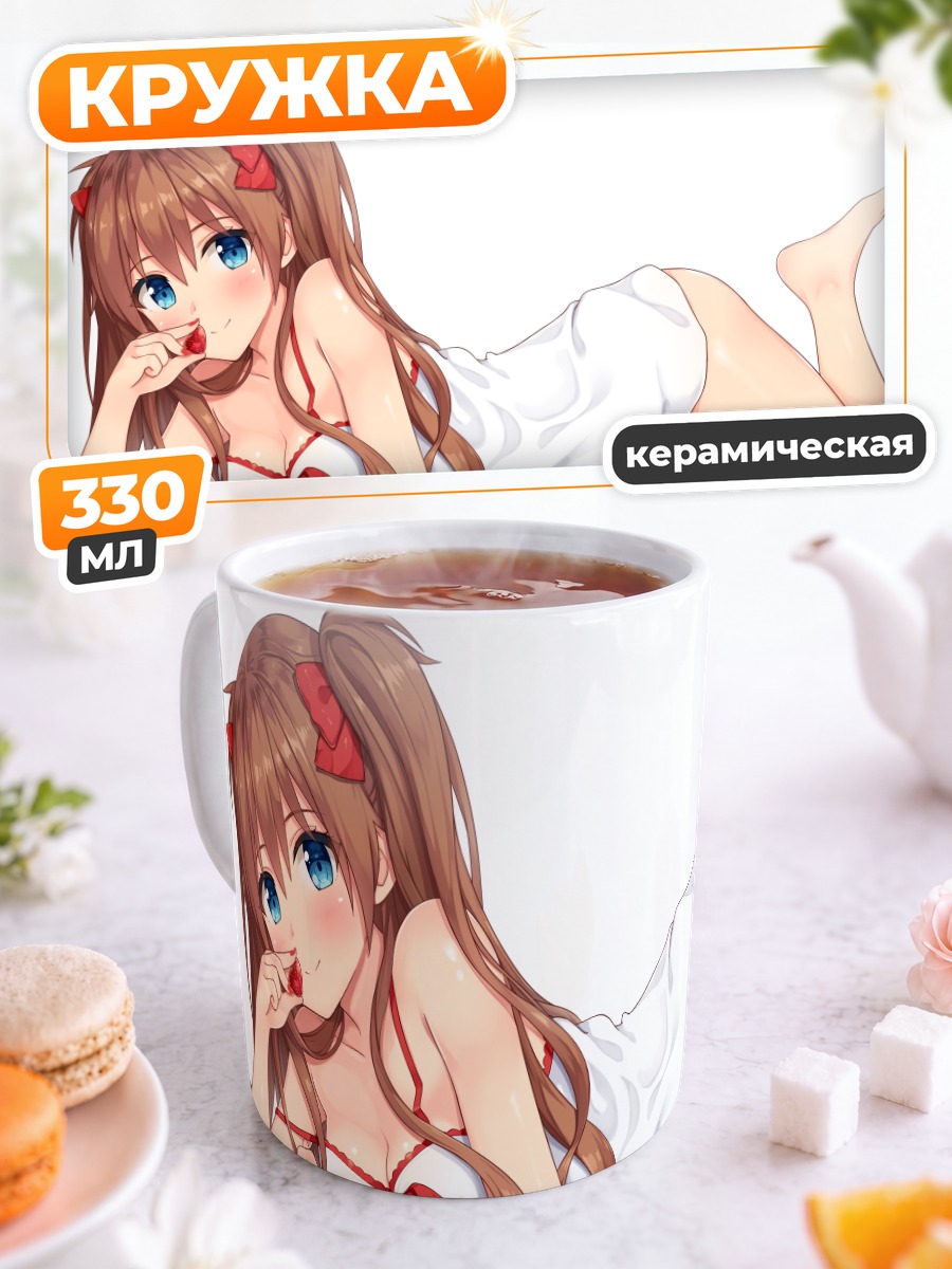 Кружка керамическая Аска Лэнгли в белом