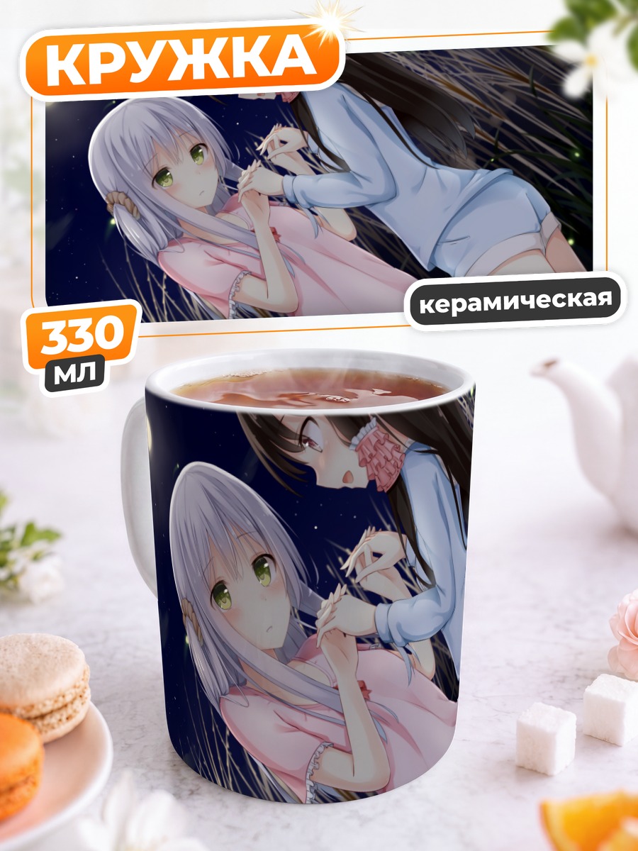 Кружка керамическая Митоко и Шиори
