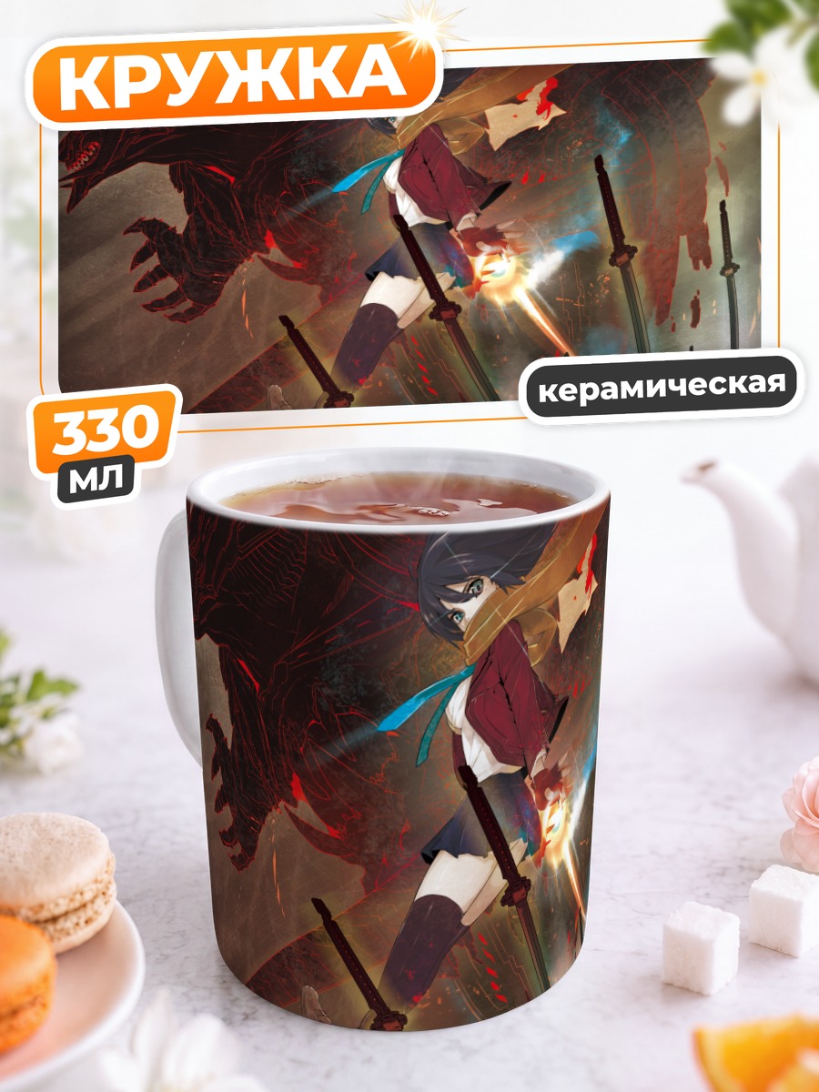 Кружка керамическая Воин с катаной