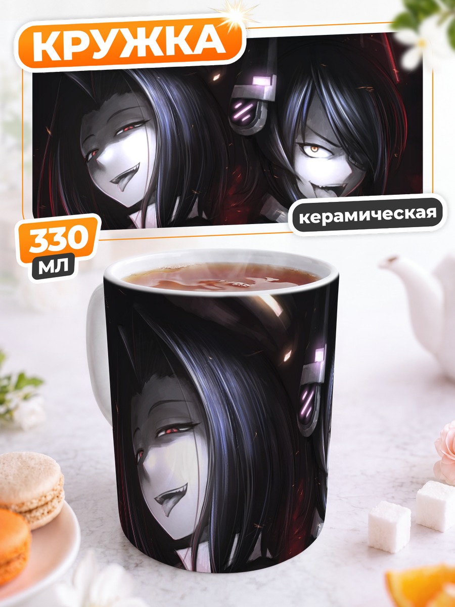 Кружка керамическая Татсута и Тэньрю