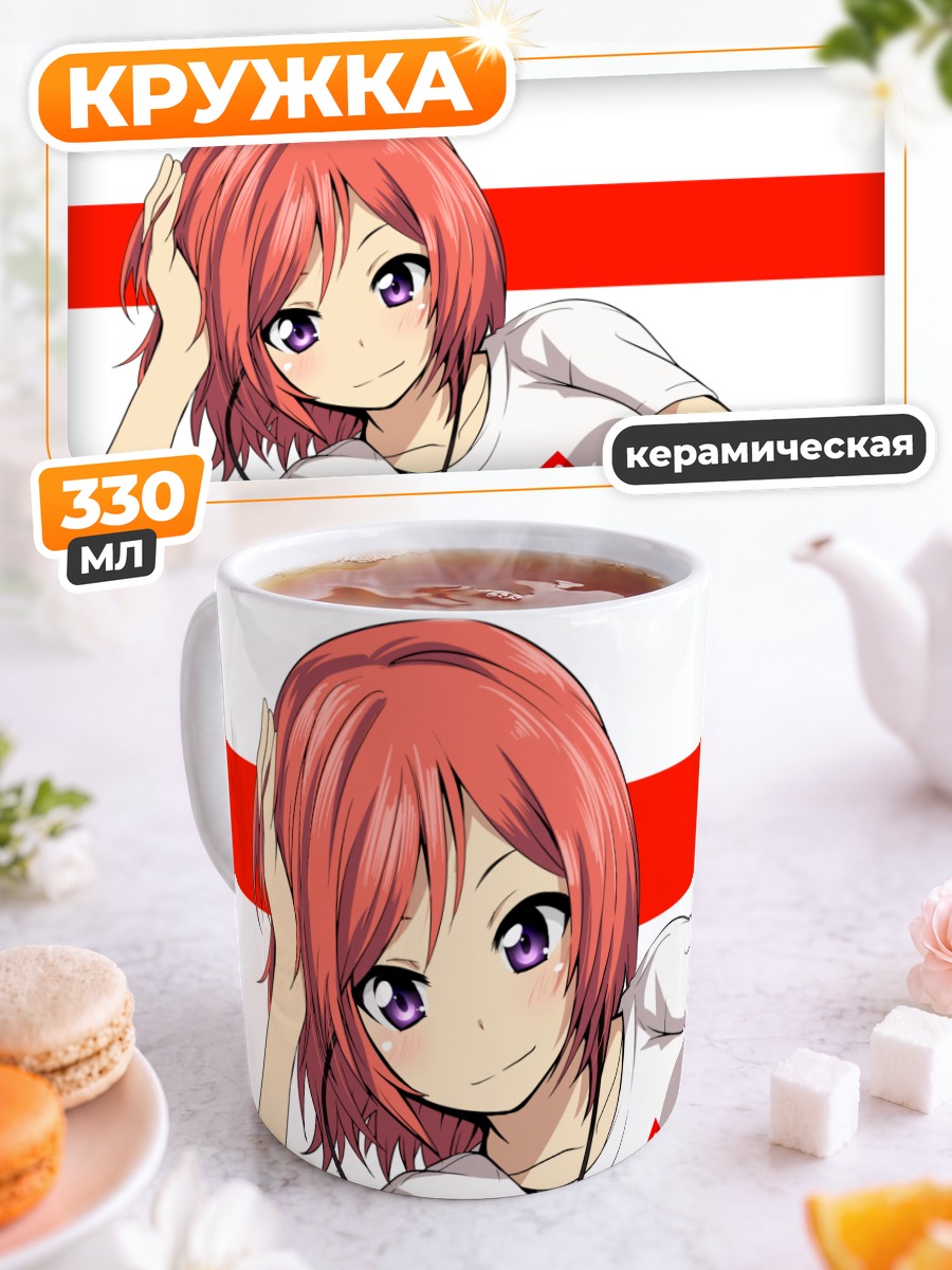 Кружка керамическая Маки Нишикино с плеером