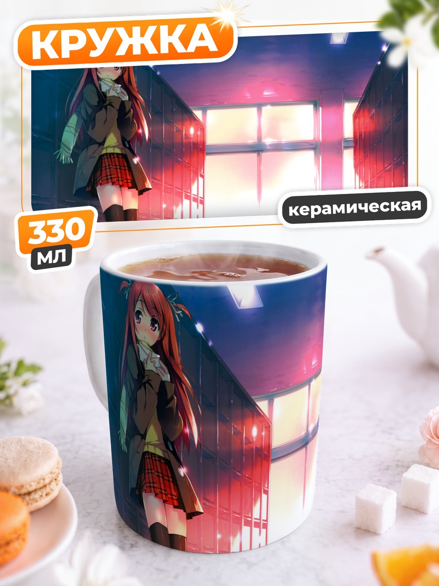 Кружка керамическая Куруми в коридоре