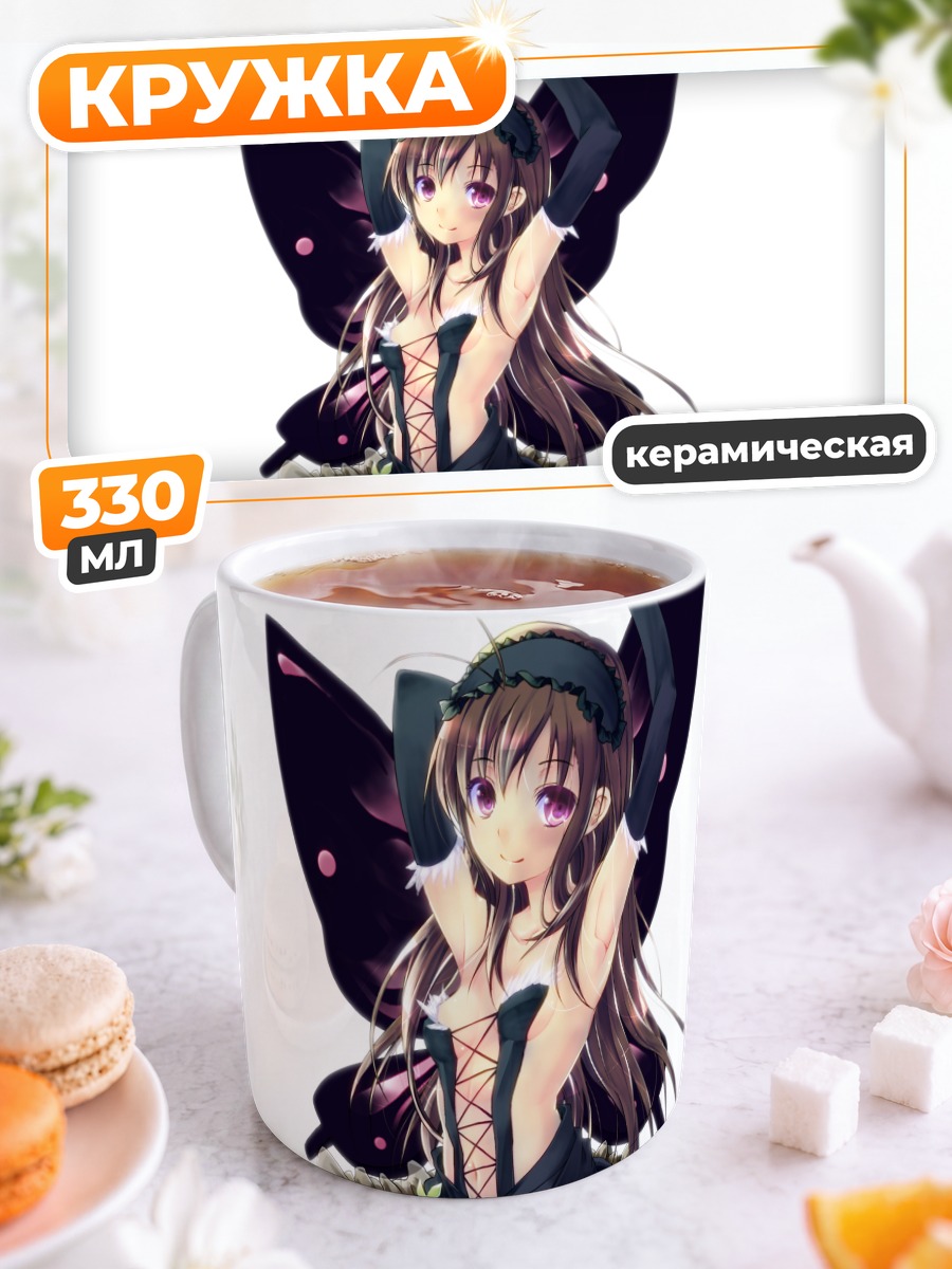 Кружка керамическая Куро Юки Химе
