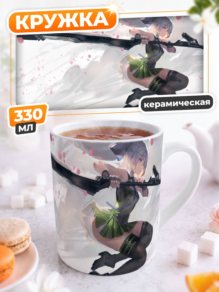 Кружка керамическая Ёму Конпаку с мечом